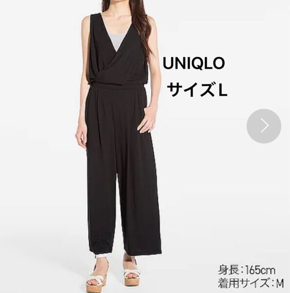 ユニクロ UNIQLO カシュクールオールインワン ブラック Lサイズ 黒 ワイドパンツ ノースリーブ