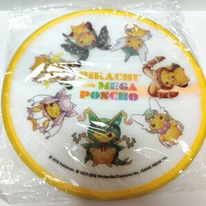 ポケモン ピカチュウメガポンチョ ファブリック ファン 非売品