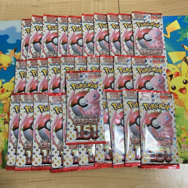 ポケモンカード 151 バラパック 31パックセット