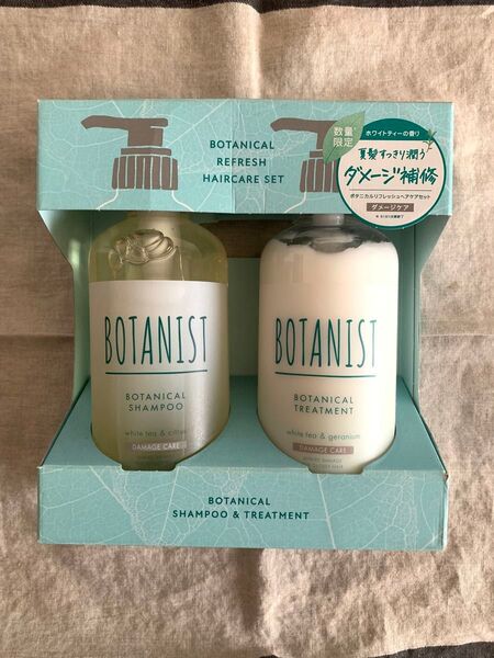 BOTANIST ボタニカルリフレッシュヘアケアセット ダメージケア