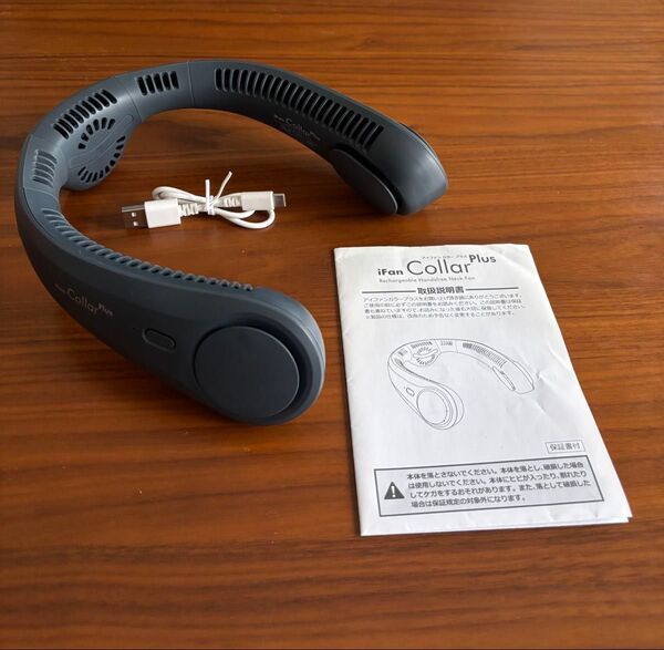【iFan Collar Plus】 充電式ネックファン ネッククーラー