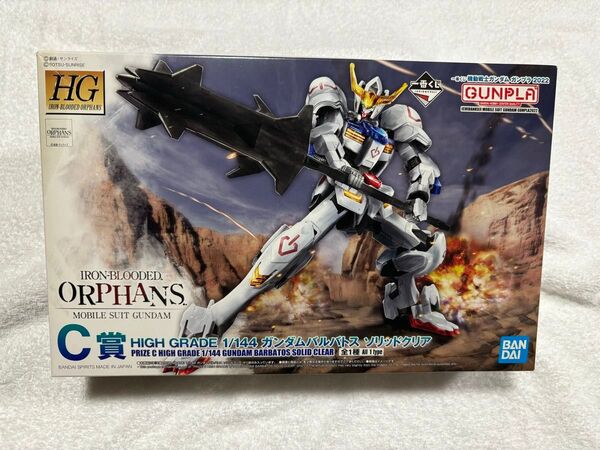 ガンプラ 一番くじ HG 1/144 ガンダムバルバトス ソリッドクリア C賞