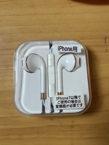 イヤホン 有線イヤホン ジャックタイプ