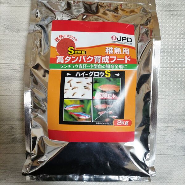 ハイグロウS 200g パラクリアマッシュ 100g