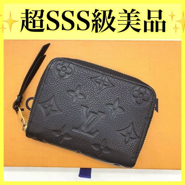 ルイヴィトン 小銭入れ ジッピーコインパース アンプラント コインケース LOUIS VUITTON