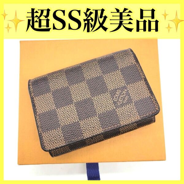 ルイヴィトン カードケース 名刺入れ アンヴェロップ カルト ドゥ ヴィジット ダミエ LOUIS VUITTON