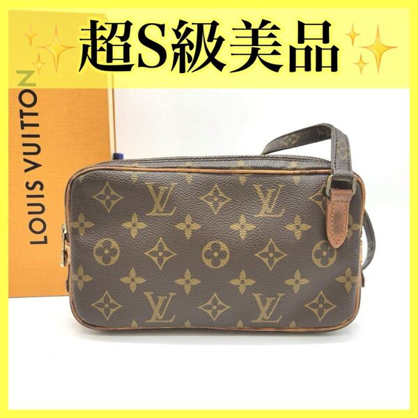 ルイヴィトン ショルダーバッグ ポシェット マルリーバンドリエール モノグラム LOUIS VUITTON