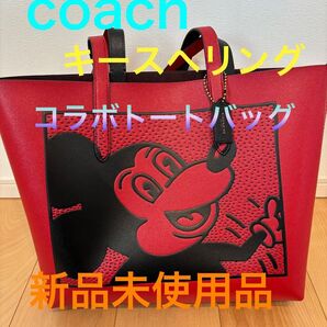 【新品未使用品】coach × キースヘリング コラボ トートバッグ ミッキー