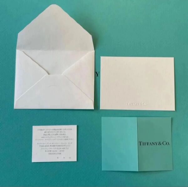ティファニー 購入カード 証明書 日付未記入 お手入れ方法 封筒 メッセージ TIFFANY ミニ