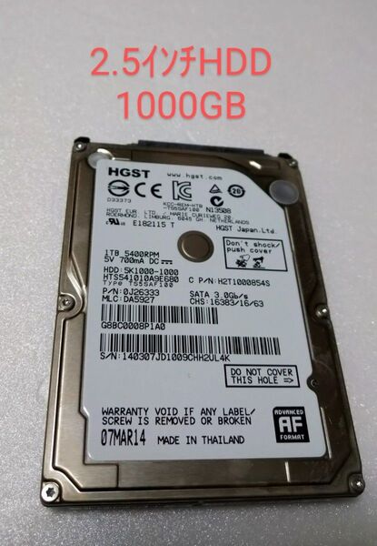 10-36 2.5HDD 1000GB HGST 正常判定 使用時間7207時間 電源投入4495回