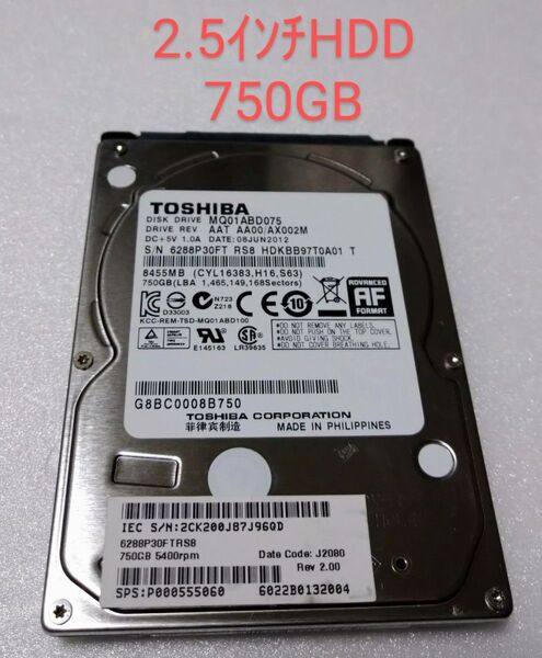7-61 2.5HDD 750GB 東芝 正常判定 使用時間2213時間 電源投入3275回