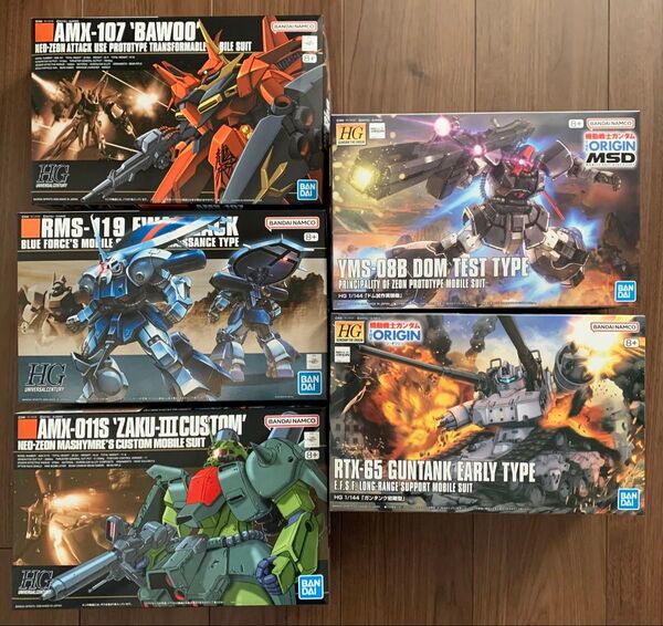 【新品未開封】HG ドム試作実験機 ガンタンク初期型 ザクⅢ改 アイザック バウ 機動戦士ガンダム 機動戦士ガンダムZZ