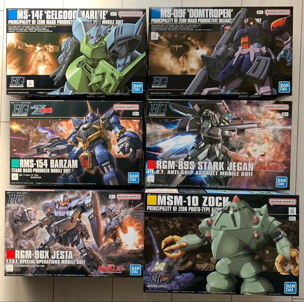 【新品未開封】HG ゾック ドム・トローペン ゲルググ・マリーネ バーザム ジェスタ スターク・ジェガン 機動戦士ガンダム