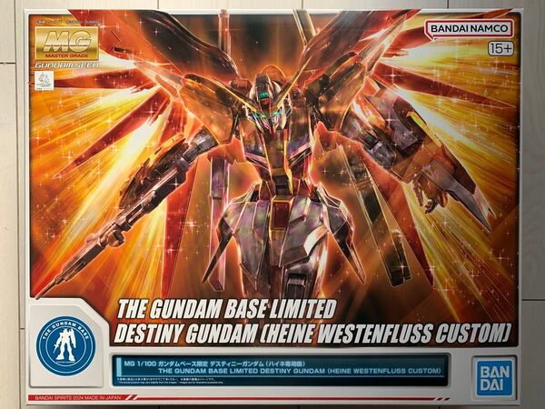 【新品未開封】MG 1/100 ガンダムベース限定 デスティニーガンダム(ハイネ専用機) 機動戦士ガンダムSEED DESTINY