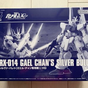 【新品未開封】HG 1/144 シルヴァ・バレト(ガエル・チャン専用機) 機動戦士ガンダムUC プレミアムバンダイ HGUC