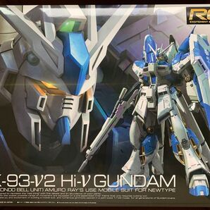 【新品未開封】RG 1/144 Hi-νガンダム RX-93-ν2 機動戦士ガンダム 逆襲のシャア ベルトーチカ・チルドレン