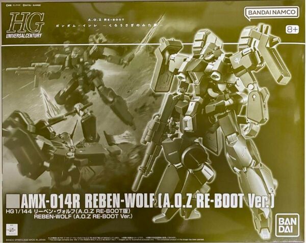 【新品未開封】HG 1/144 リーベン・ヴォルフ (A.O.Z RE-BOOT版) 機動戦士ガンダム ガンダム・インレ