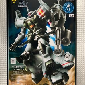 【新品未開封】HG 1/144 ガンダムベース限定 グフ・フライトタイプ (21stCENTURY REAL TYPE Ver.)