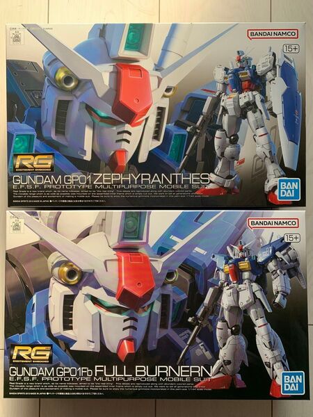 【新品未開封】RG 1/144 RX-78GP01 ガンダム試作1号機 ゼフィランサス フルバーニアン 機動戦士ガンダム0083