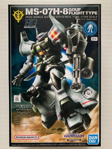 【新品未開封】HG 1/144 ガンダムベース限定 グフ・フライトタイプ (21stCENTURY REAL TYPE Ver.)