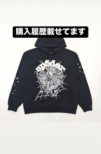 sp5der パーカー 購入履歴掲載済み