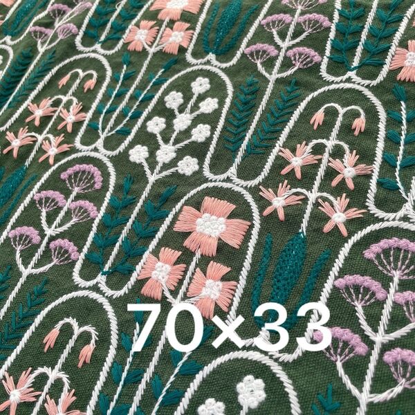 s29-g▼70×33cm▼コットンリネン刺繍生地▼花柄 高級感 グリーン フラワー ボタニカル 立体感 緑地 中厚 リバティ