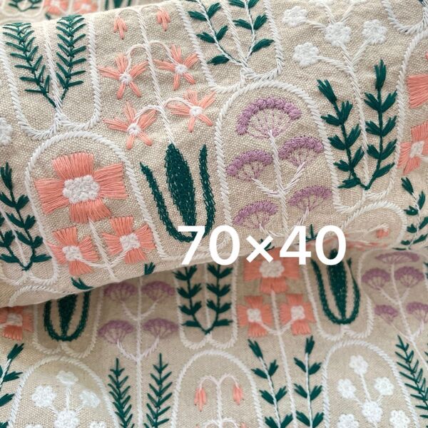 s29-h▼70×40cm▼コットンリネン刺しゅう生地▼花柄 高級感 ベージュ フラワー ボタニカル柄 立体感 中厚