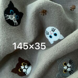 s6-g▼145×35cm▼コットンリネン刺しゅう生地▼猫柄 厚手 グレー 灰色 ハギレ ネコ 動物 ハンドメイド 布地