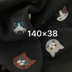 s6-k▼140×38cm▼コットンリネン刺繍生地▼猫柄 厚手 ブラック 黒 ダークカラー ねこ ネコ 動物 ハンドメイド