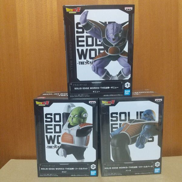 ドラゴンボールZ ギニュー特戦隊 フィギュア SOLID EDGE WORKS ギニュー グルド バータ