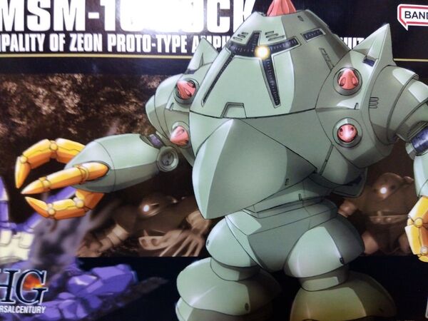 HGUCゾック ガンプラ未組立