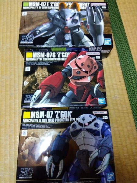 【3個セット】HGシャア専用、量産型 ズゴックとズゴックEガンプラ未組立