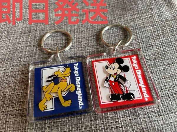 即日発送 東京ディズニーランド ミッキーマウス プルート キーホルダー レトロ