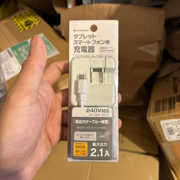 新品RASTA BANANA タブレット スマートフォン用 充電器 2.1A
