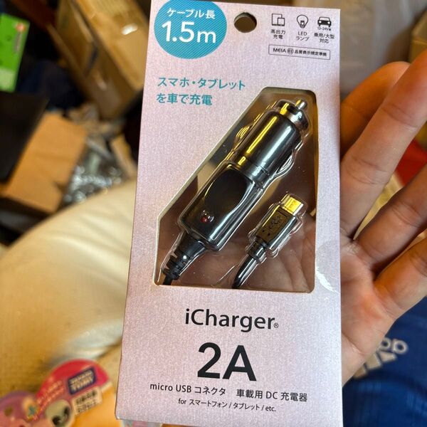 iCharger 車載用DC充電器 microUSB 2A 1.5m