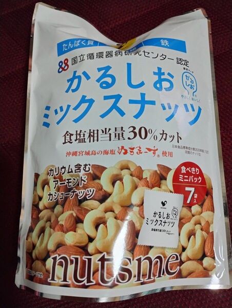 かるしお ミックスナッツ 7袋入り