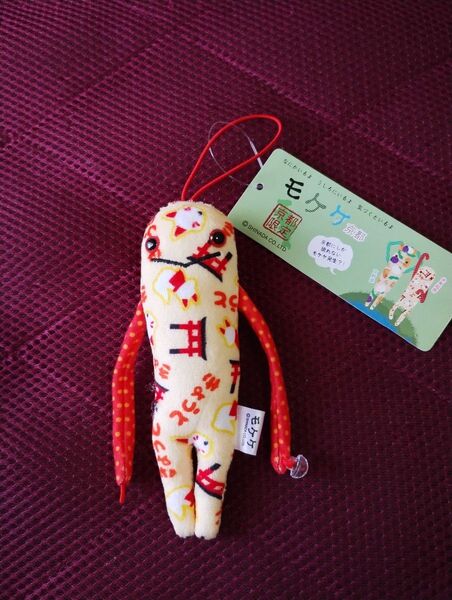 モケケ ぬいぐるみマスコット 京都限定 未使用