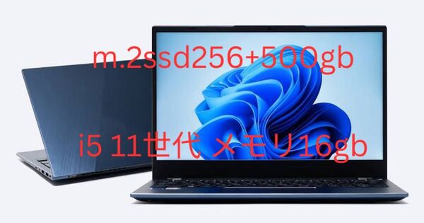 【i5-1135G7/IrisXe第11世代 i5搭載クリエイティブノートTHIRDWAVEF-14TG ssd500gb 256
