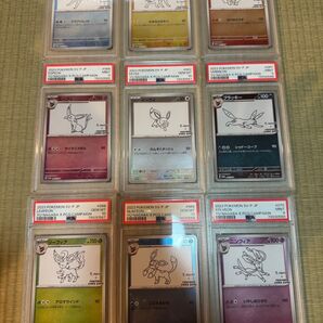 PSA 連番 Yu Nagaba ブイズ 長場雄 プロモカード セット