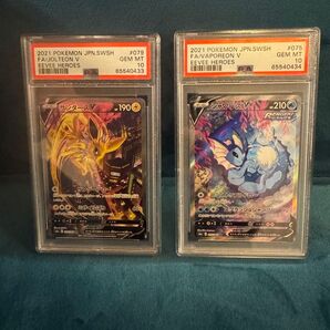 連番 ポケモンカード サンダースv シャワーズv sa psa10