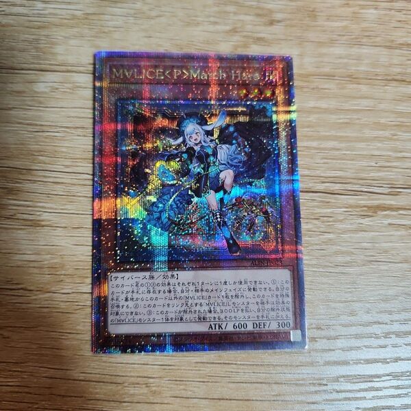 遊戯王 M∀LICE March Hare 25thシク クオシク