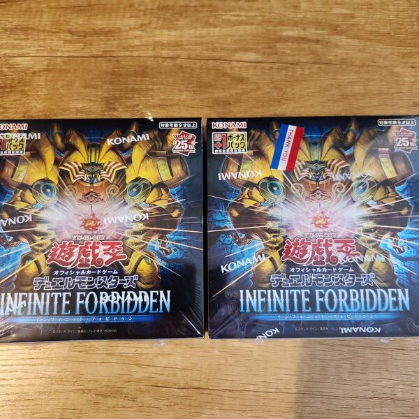 遊戯王OCG 初回版 インフィニット・フォビドゥン シュリンク付き未開封品 2箱