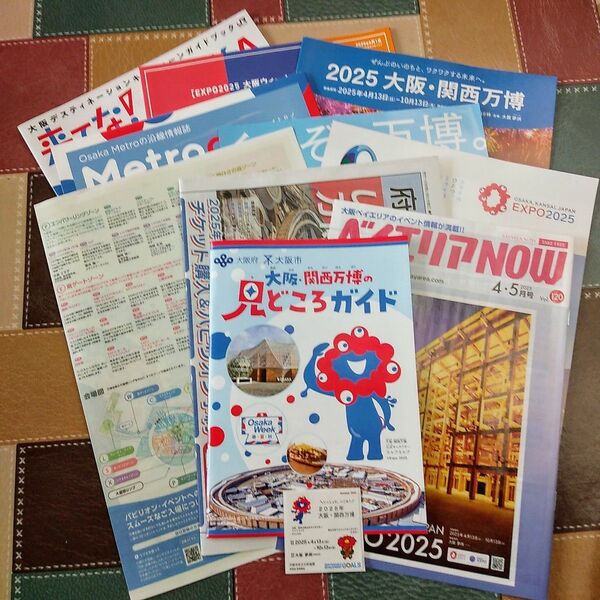 大阪・関西万博 関連リーフレット9種類、公式マップ&小ステッカー セット