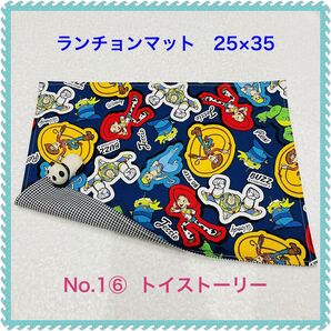 【ランチョンマット】No. 1⑥ トイストーリー