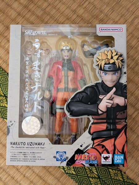 (開封品)S.H.Figuarts うずまきナルト-希望を託された人柱力-