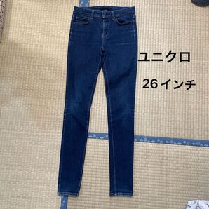 ユニクロ ウルトラストレッチ スキニーデニム 26インチ