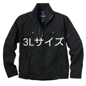【3Lサイズ】ワークマン ゼロステージ長袖ジャケット ブラック
