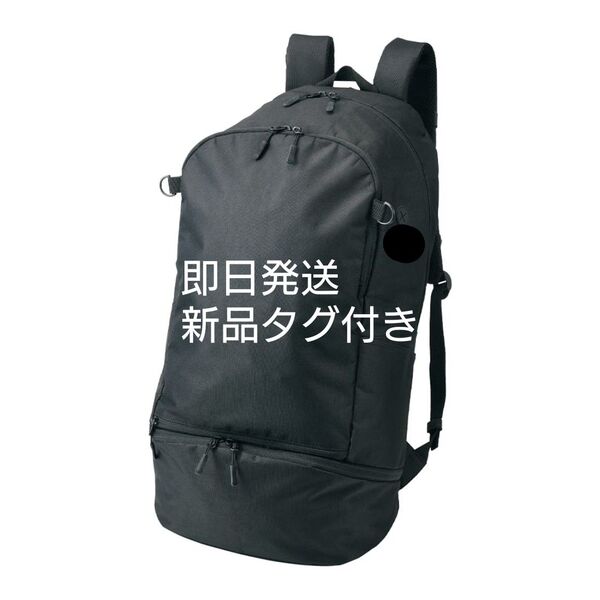 ワークマン シューズ&ヘルメットINデイパック ブラック リュック 大容量 新品タグ付き