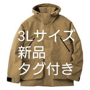 ワークマン イナレムプレミアムバッグインレインジャケット ベージュ NRP005