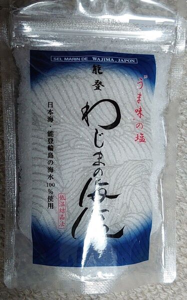 【値引き不可】能登 わじまの海塩 100gパック うま味の塩